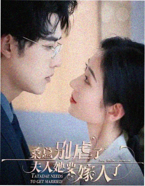 音乐剧苔藓与霓虹主视觉