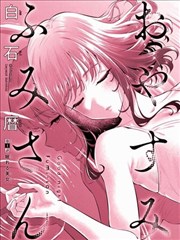 题材标签体系校对稿件