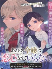 元叙事剧手稿里的第四面墙概念图
